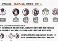 阴阳师爬塔一亿伤害怎么打？如何快速提升伤害输出？