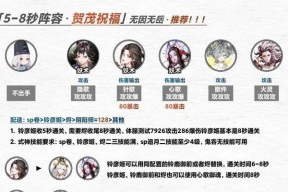 阴阳师爬塔一亿伤害怎么打？如何快速提升伤害输出？
