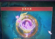 魔域神兽应龙融合后提取方法是什么？提取后有何影响？