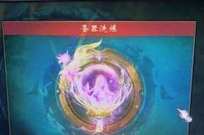 魔域神兽应龙融合后提取方法是什么？提取后有何影响？