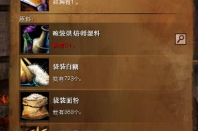 《激战2》快速升级攻略大揭秘（15个实用技巧教你短时间内变身高手）