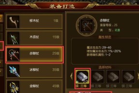 征途游戏中材料刷新的方法是什么？