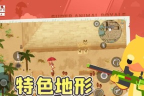 小动物之星实验袍如何获得？教学过程中有哪些常见问题？