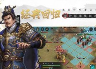 《三国志2017》新版本震撼来袭（长安争夺战开启）