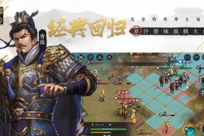 《三国志2017》新版本震撼来袭（长安争夺战开启）
