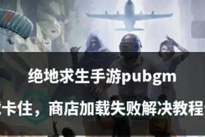 收割者战斗策略是什么？绝地求生中如何有效对抗收割者？