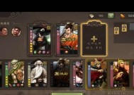 如何获得三国杀征战天下玄机盘？玄机盘的作用是什么？
