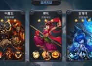 乱斗西游新手该选择什么职业（探索各个职业特点）