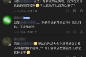 探索黑色幸存者修凯左修凯研究日记的游戏世界（重返修凯左修凯的研究日记）