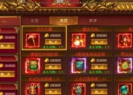 盛大热血传奇新手灵符的获取途径有哪些？