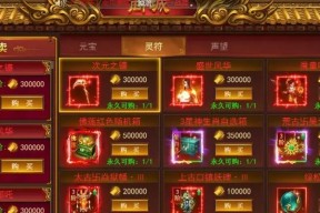 盛大热血传奇新手灵符的获取途径有哪些？