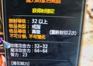 龙之谷暗属性加成的方法是什么？加成后有什么效果？
