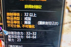 龙之谷暗属性加成的方法是什么？加成后有什么效果？