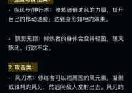 树根法术升级条件是什么？