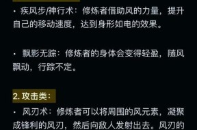 树根法术升级条件是什么？
