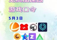 绝地求生中如何查看自己的密码？密码安全如何保障？