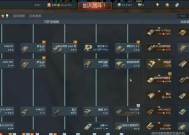 雷霆战争游戏攻略（玩转雷霆战争）