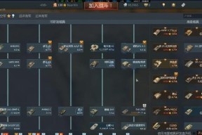 雷霆战争游戏攻略（玩转雷霆战争）