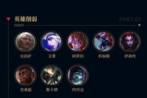 英雄联盟锁定英雄皮肤的方法是什么？