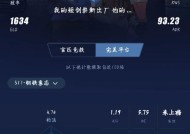 完美世界对战平台如何快速上排行榜？