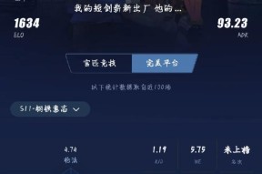 完美世界对战平台如何快速上排行榜？