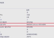 显卡驱动的配置方法是什么？