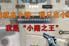 cf无道使用方法是什么？
