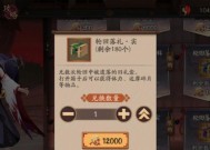 阴阳师中摩达的使用方法是什么？摩达的技能搭配和战斗策略有哪些？