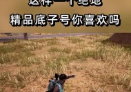 绝地求生船宝宝使用方法？如何有效利用船宝宝？