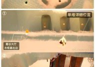 《光遇》游戏大蜡烛419位置揭秘（4月19日大蜡烛在哪）