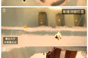 《光遇》游戏大蜡烛419位置揭秘（4月19日大蜡烛在哪）