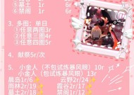 《光遇》游戏崽崽带带，趣味无穷（探索新世界）