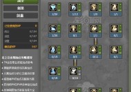 龙之谷剑圣刷图技能搭配攻略（探索最强剑圣技能组合）