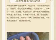 牡蛎获取方法是什么？