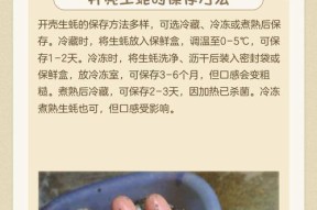 牡蛎获取方法是什么？