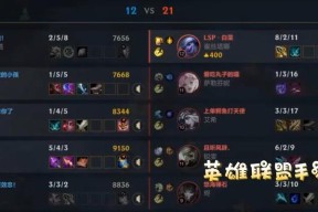 《联盟手游》的操作键位设置有哪些？