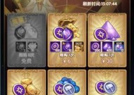 《以剑与远征》粉尘获取攻略（一步一步教你如何轻松获取游戏中的粉尘）