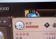 阴阳师（探索十七秒魂土阵容的无限可能性）