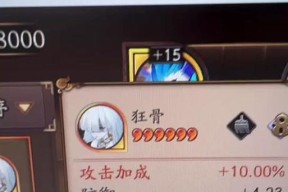 阴阳师（探索十七秒魂土阵容的无限可能性）