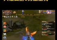 坐骑剧情通关技巧？大话西游1任务攻略？