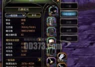 龙之谷金色装备处理方法有哪些？金色装备的价值如何最大化？