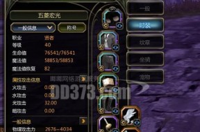 龙之谷金色装备处理方法有哪些？金色装备的价值如何最大化？