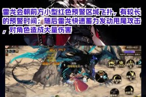 地下城雷龙属于哪个种族？雷龙的种族特性是什么？