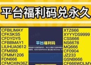 CF暑假礼包兑换码获取方法是什么？
