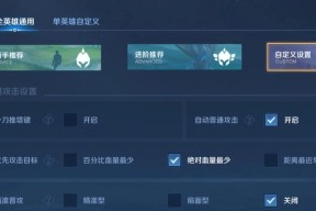 王者荣耀口令参与方式是什么？