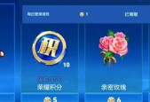 王者荣耀中蓝色5的获取方法是什么？