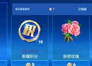 王者荣耀中蓝色5的获取方法是什么？