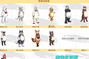 DNF坐骑形态解除方法是什么？解除后有什么影响？
