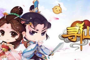 寻仙手游如何快速提升坐骑收集度？