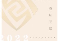 《原神》游戏凝光培养教程（凝光如何培养）